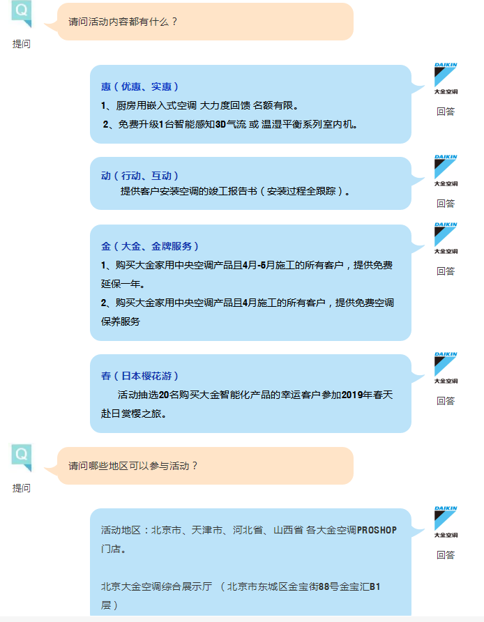 微信截图_20180602115929.png